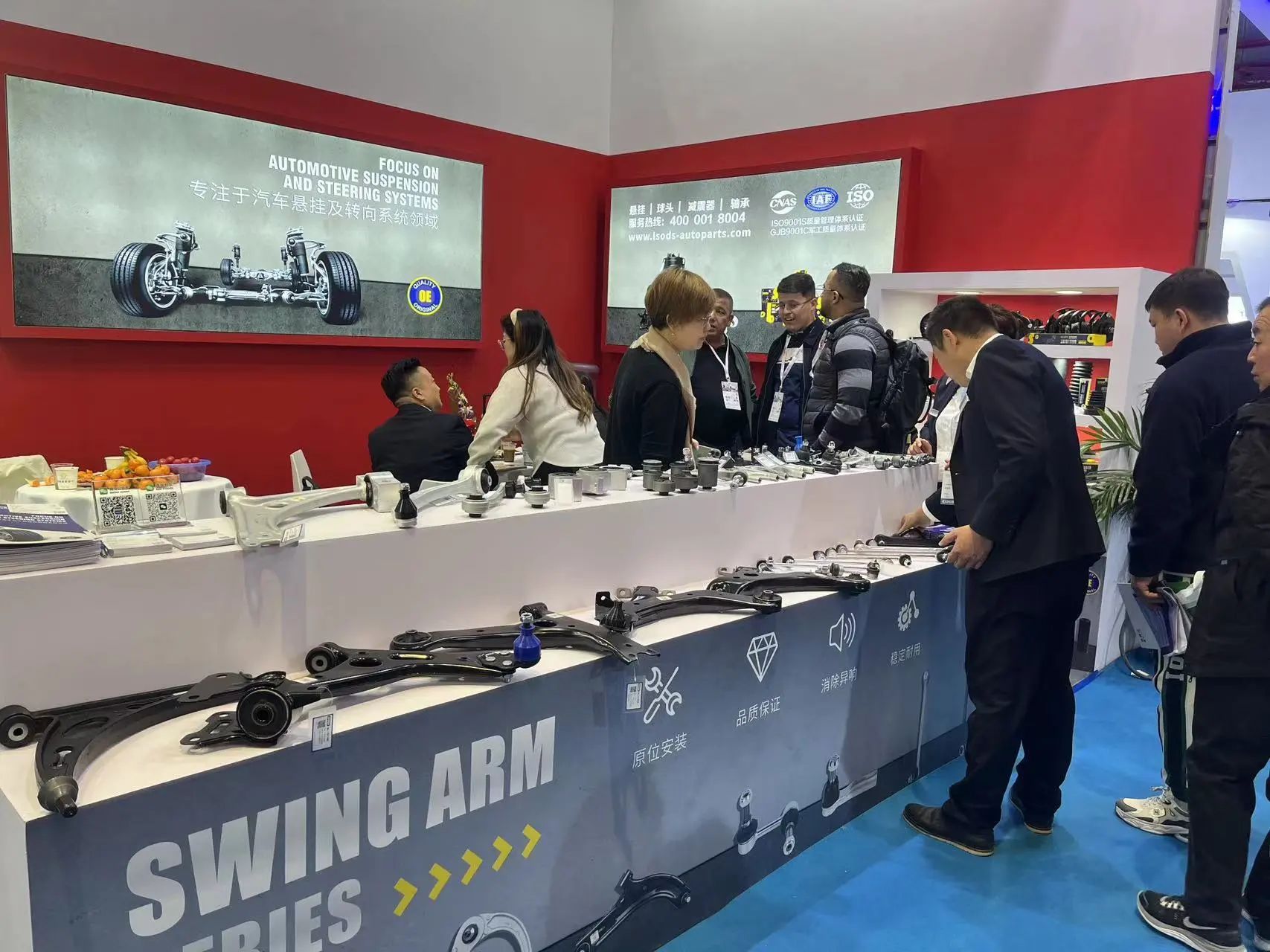 „LSODS“ demonstruoja daugybę garsenybių produktų Šanchajaus Frankfurto automobilių dalių parodoje